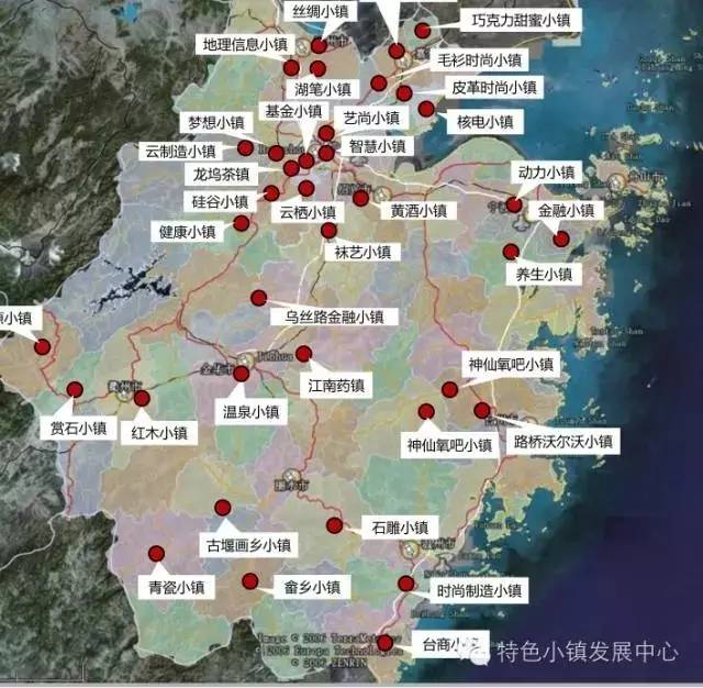 【安徽CIO联盟】特色小镇的开发架构、商业模式、投融资模式...