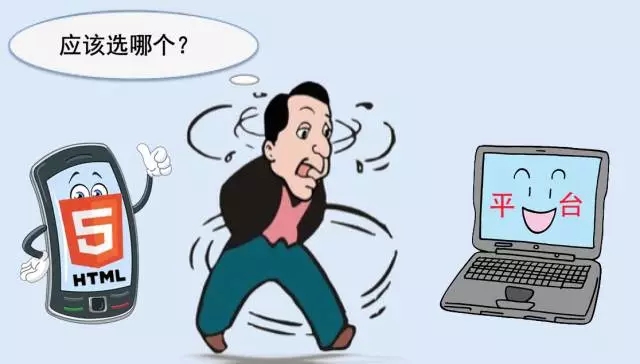 【安徽CIO联盟】大中型企业如何迎接移动信息化浪潮？